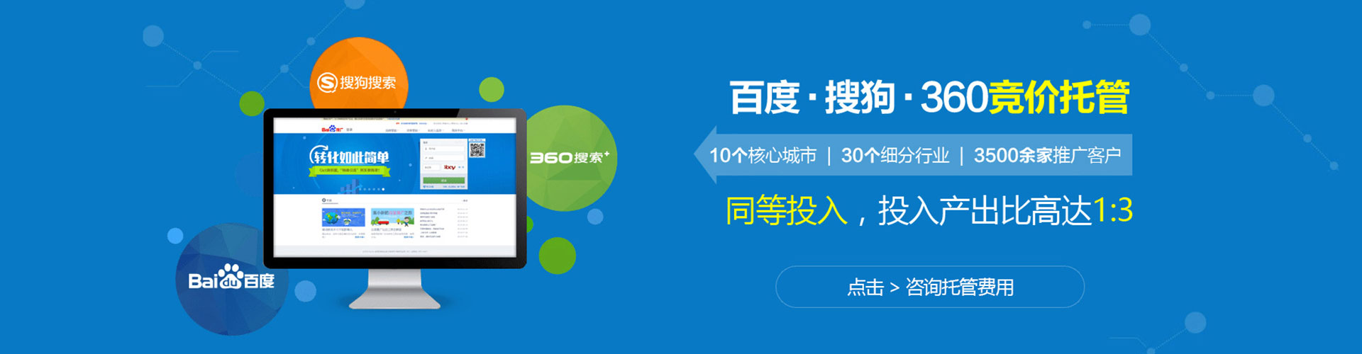 崇信信息流营销